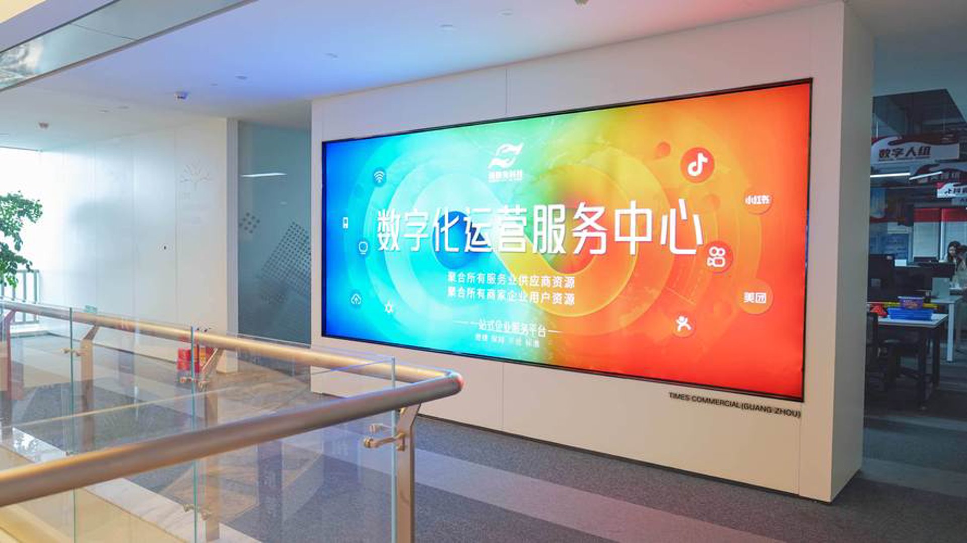 南方网通科技